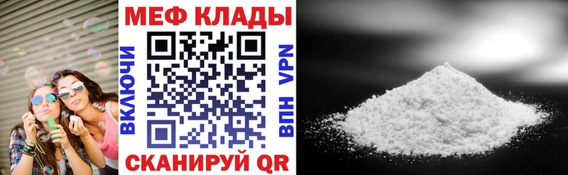 Какие есть наркотики Обнинск ГАШИШ Меф мяу мяу