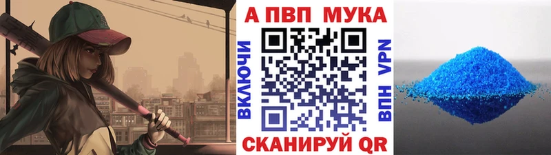 наркотики Обнинск A-PVP СК КРИС