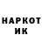 Марки NBOMe 1,8мг Allashvili Allashvili
