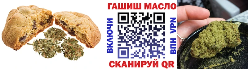 Canna-Cookies марихуана Обнинск