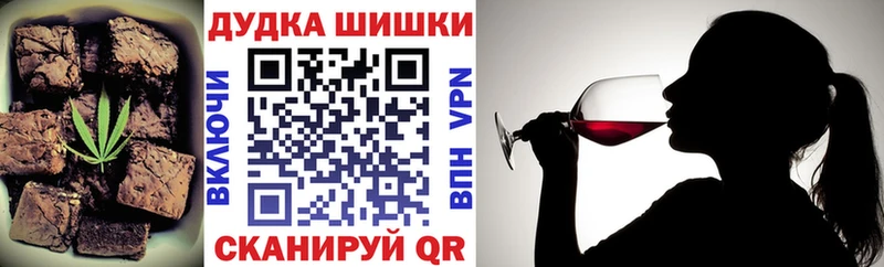 Cannafood конопля  наркота  Обнинск 