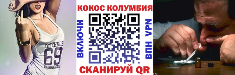 Cocaine Боливия  Обнинск 