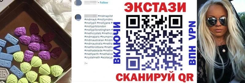 где найти наркотики  Обнинск  ЭКСТАЗИ ешки 