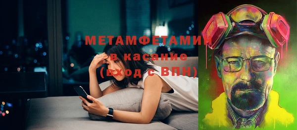 спайс Касимов