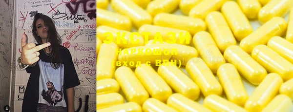 меф VHQ Карталы
