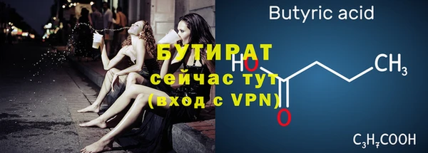 меф VHQ Карталы