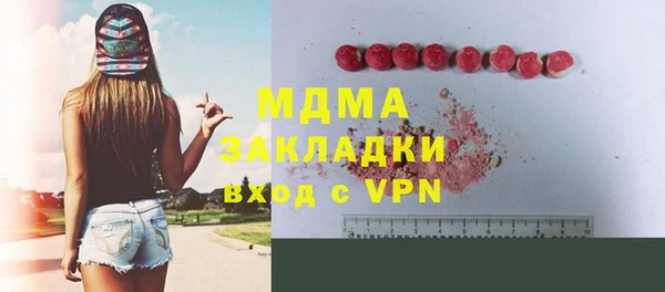 амф Карпинск