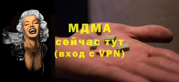 амф Карпинск