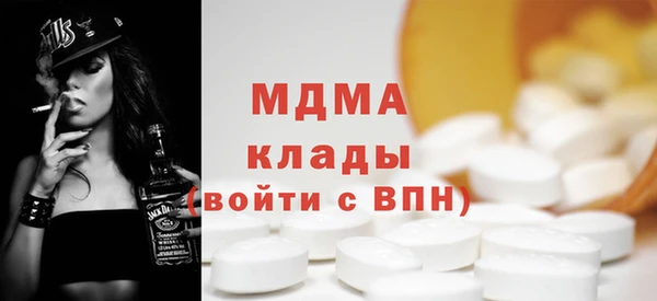 амф Карпинск