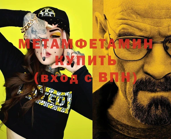 амф Карпинск