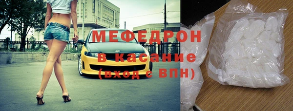 меф VHQ Карталы