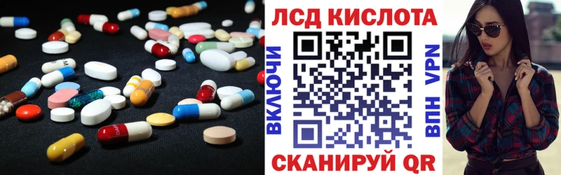 мориарти Telegram  продажа наркотиков  hydra ссылка  Обнинск  Лсд 25 экстази кислота 