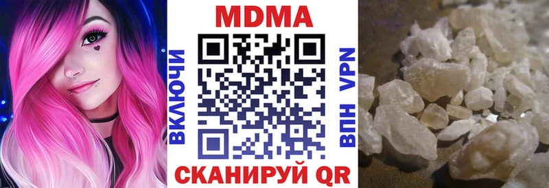 МДМА молли Обнинск