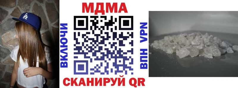 МДМА crystal  Обнинск 