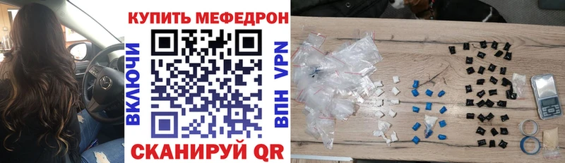 Мефедрон 4 MMC kraken сайт Обнинск