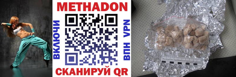 купить наркотики цена  Обнинск  Метадон VHQ 
