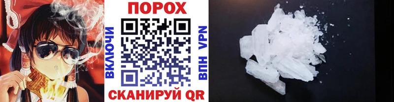 МЕТАМФЕТАМИН Декстрометамфетамин 99.9%  MEGA ссылка  Обнинск 