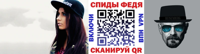 Первитин витя Обнинск