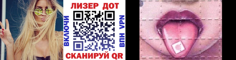 Наркотические марки 1,8мг  Обнинск 
