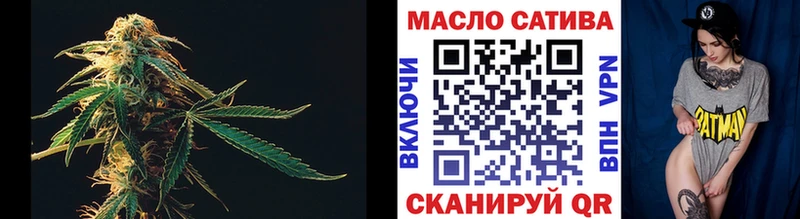 сколько стоит  это какой сайт  ТГК гашишное масло  Обнинск 